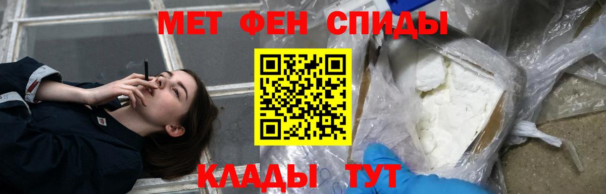 Амфетамин  Вход с VPN  Лабинск  АМФЕТАМИН 98% 