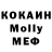 КОКАИН Columbia Albert Nosovets