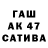КЕТАМИН VHQ Tata Mylata