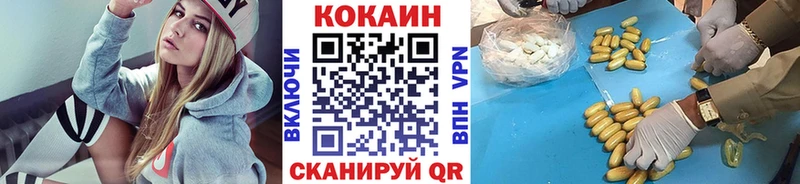 нарко площадка Telegram Лабинск Cocaine 99%