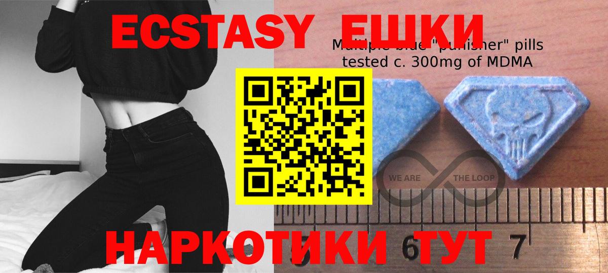 ЭКСТАЗИ VHQ Лабинск