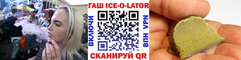 ГАШИШ hashish Лабинск