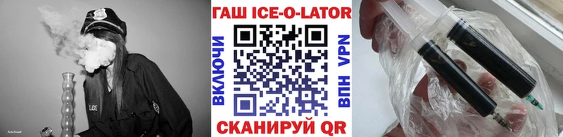 Гашиш Cannabis Лабинск