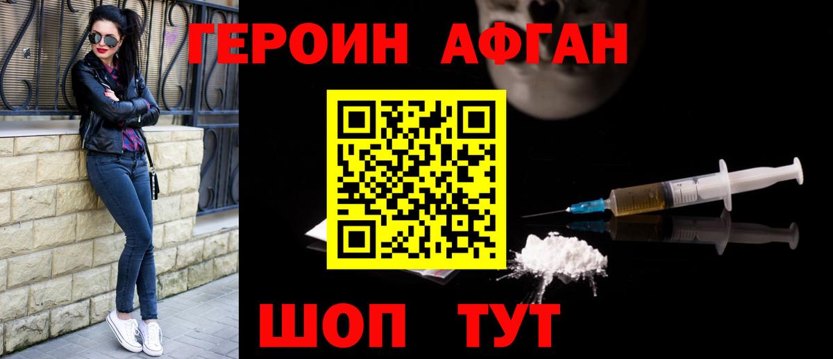 Меф МЯУ МЯУ кристаллы  ГАШИШ  A-PVP СК кристаллы  Экстази  Лабинск  МАРИХУАНА  Вход с VPN  МДМА 