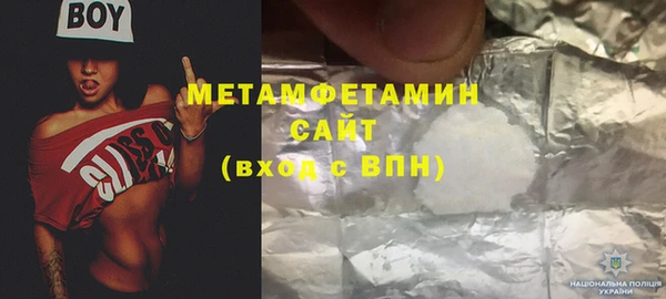мет Пестово
