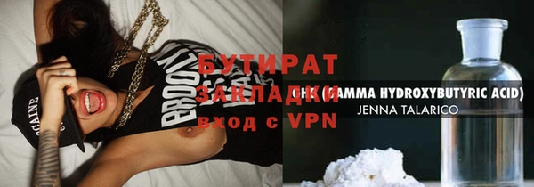 прущие крисы Абдулино