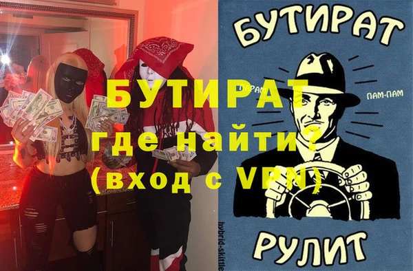 гидропоника Абаза