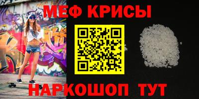 круглые Донской