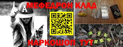 мдпв Донецк