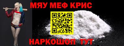 альфа пвп Дубна