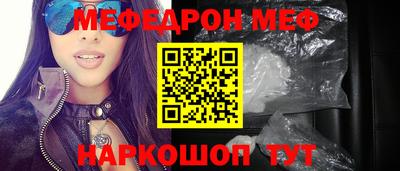 мдпв Донецк