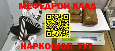 круглые Донской