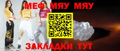 круглые Донской