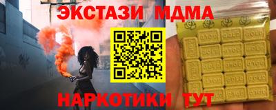 мдпв Донецк