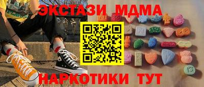 мдпв Донецк