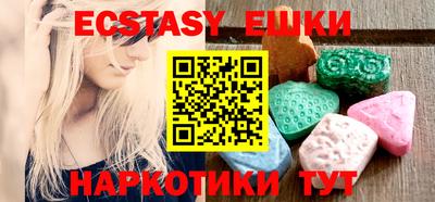 круглые Донской