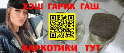 кокаин перу Отрадный