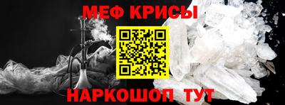 альфа пвп Дубна