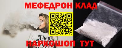 альфа пвп Дубна
