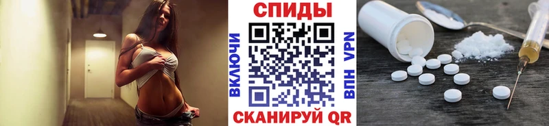 МЕТАМФЕТАМИН мет хочу наркоту Лабинск