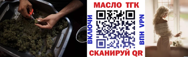 hydra ТОР  купить   Лабинск  Дистиллят ТГК THC oil 