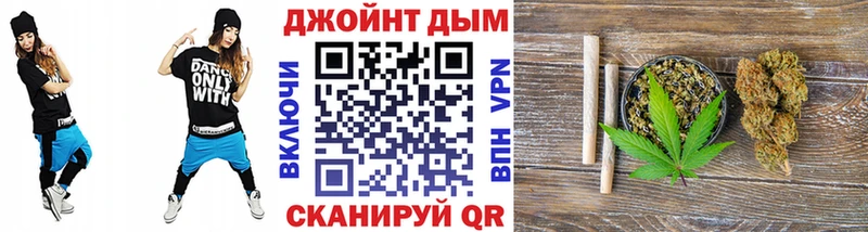 закладки  Лабинск  МАРИХУАНА индика 